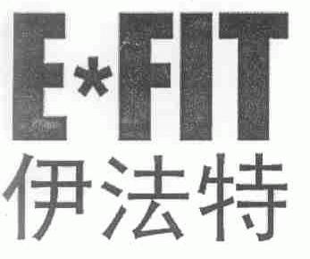 伊法特;E.FIT