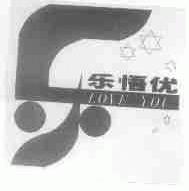 乐悟优;LOVE YOU