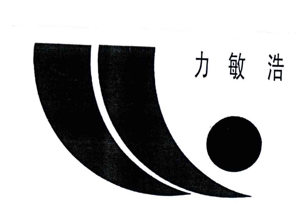 力敏浩