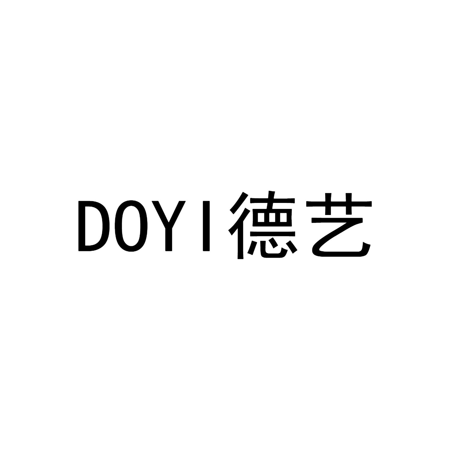 DOYI 德艺