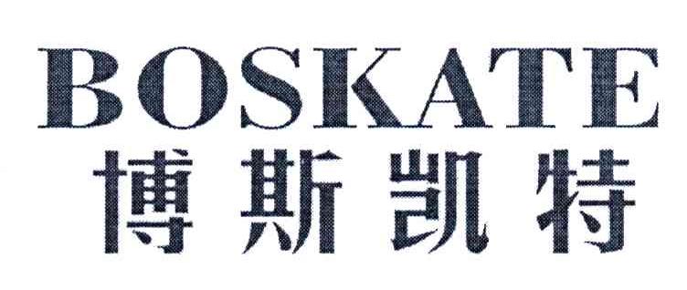 博斯凯特