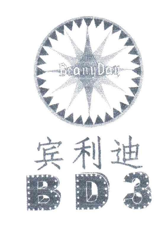 宾利迪;BRANY DAY;BD3