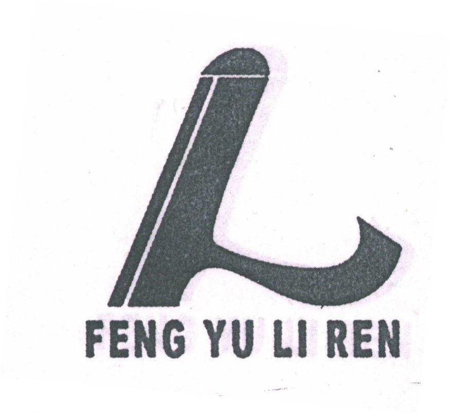 FENG YU LI REN