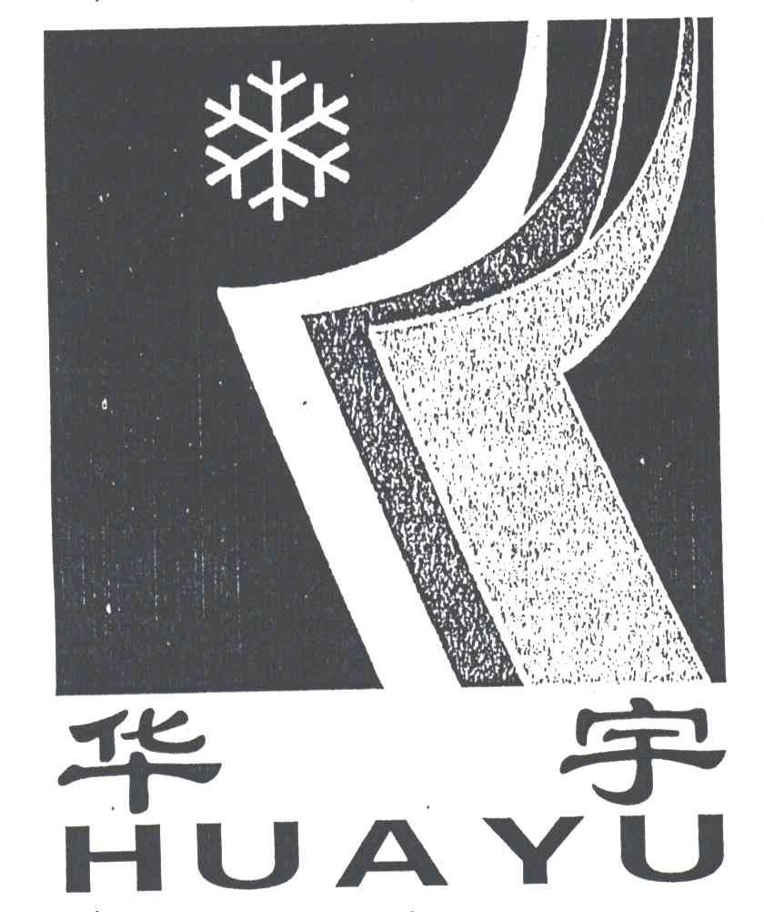 华宇;HUA YU