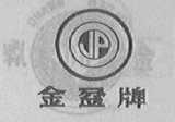 金盆
