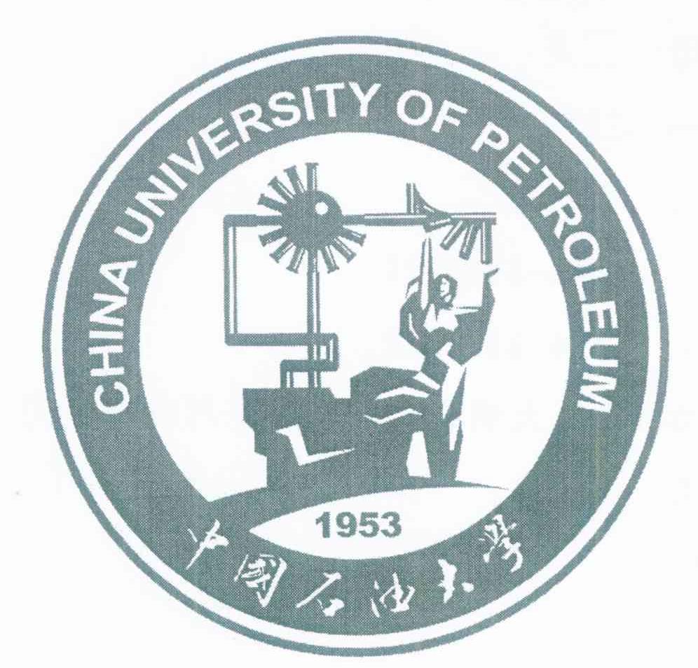 中国石油大学 CHINA UNIVERSITY OF PETROLEUM 1953