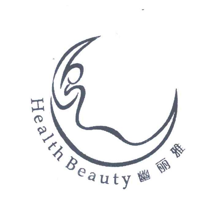 幽丽雅;HEALTHBEAUTY
