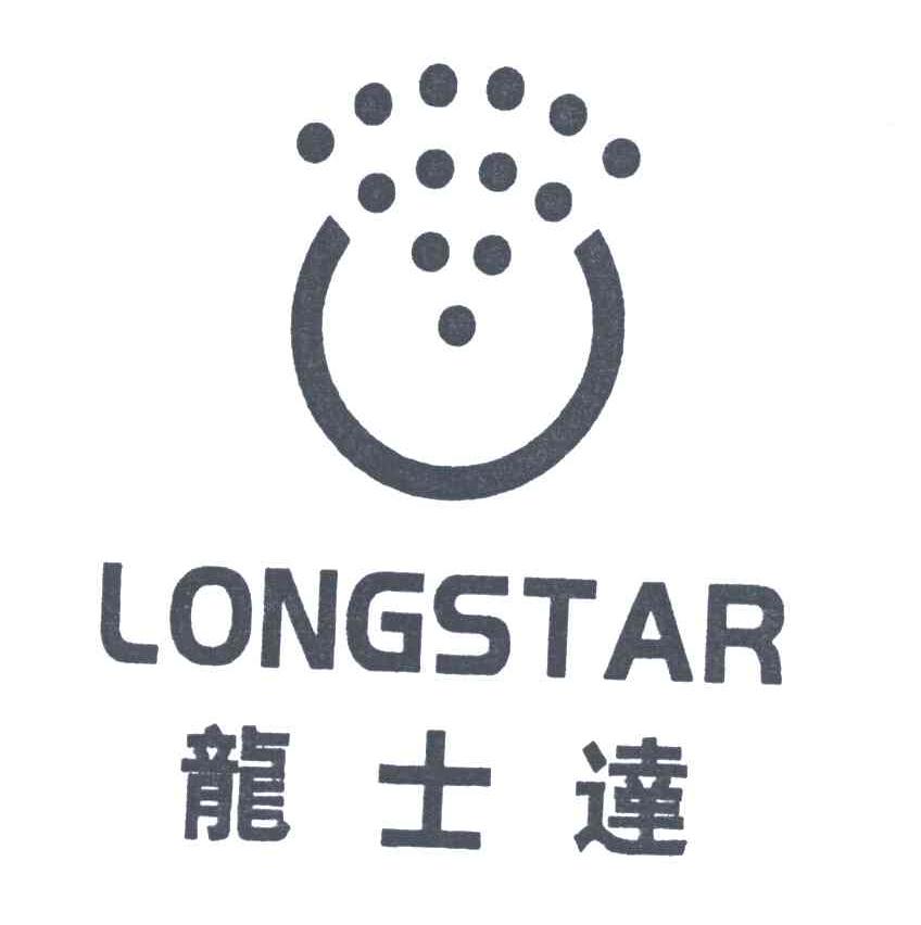 龙士达;LONGSTAR