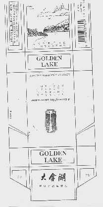 大金湖   GOLDEN LAKE
