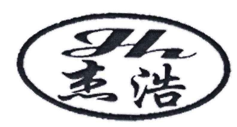 杰浩;JH
