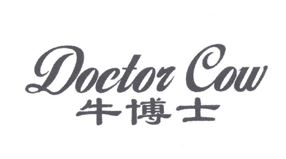 牛博士;DOCTOR COW