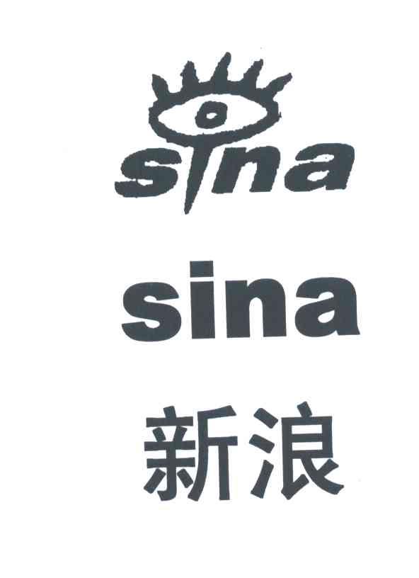 新浪;SINA