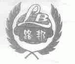 路邦