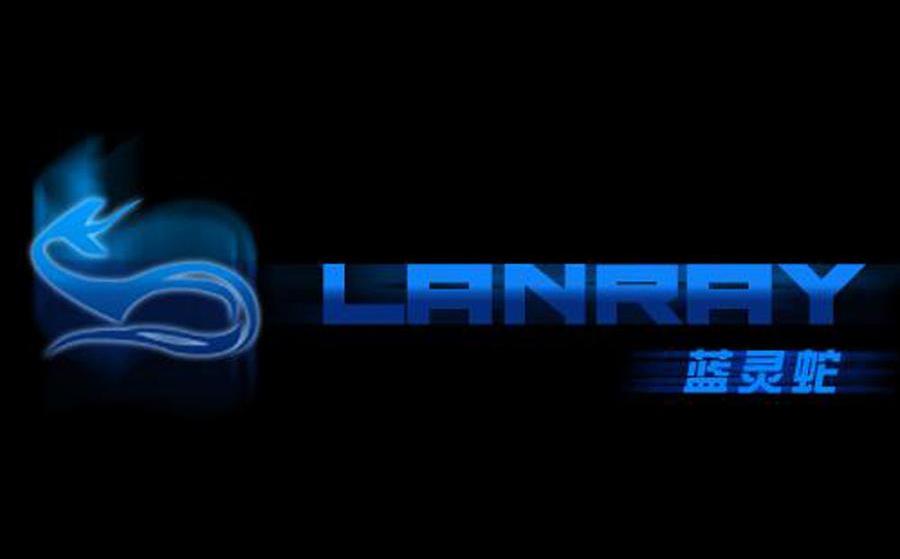蓝灵蛇 LANRAY