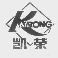 凯荣
