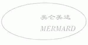 美仑美达;MERMARD