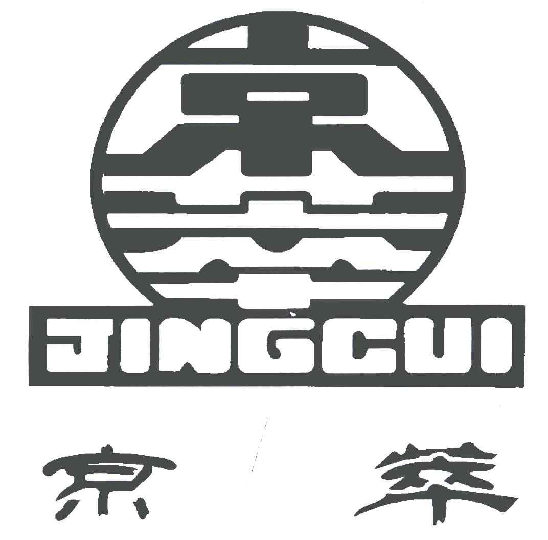 京萃