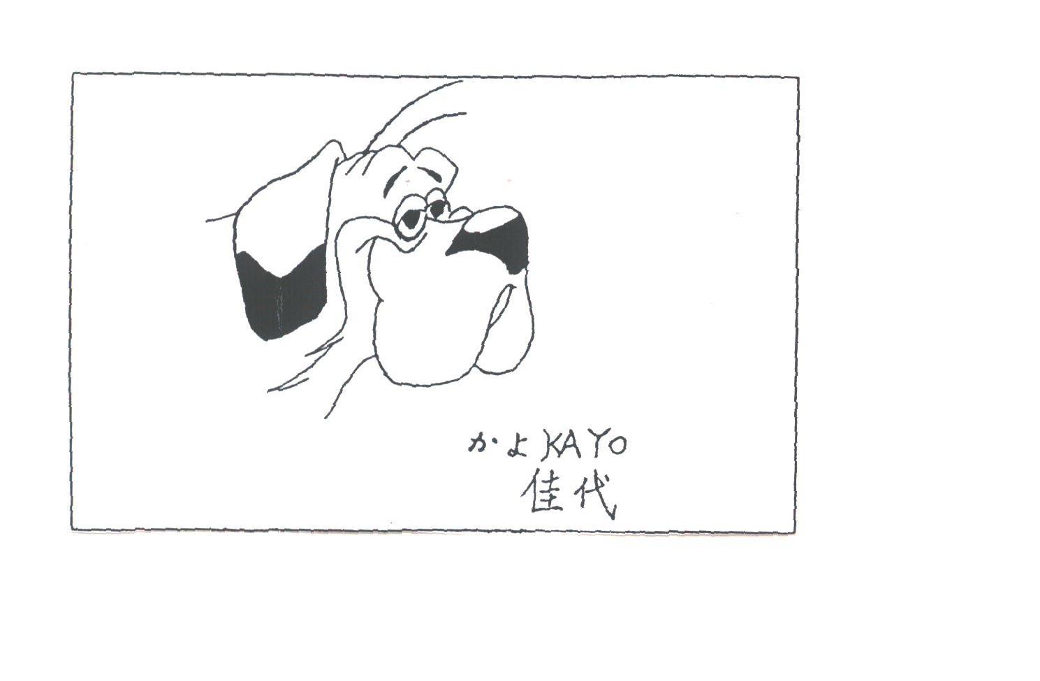 佳代;KAYO