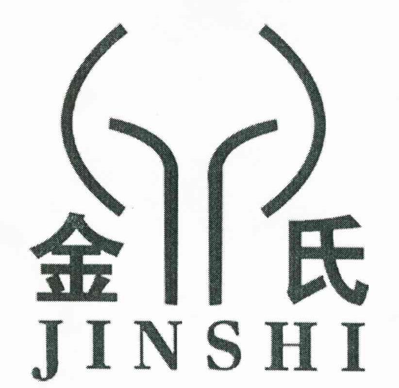 金氏