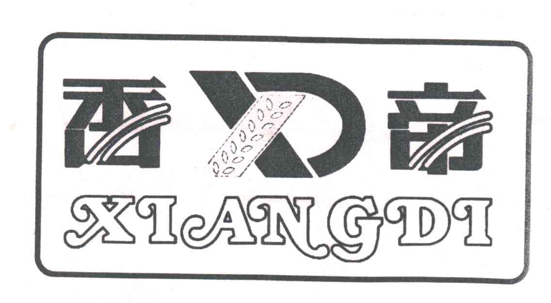 香帝;XIANG DI;XD