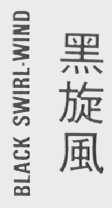 黑旋风    BIACK SWIRL WIND