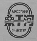 桑干河