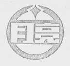 月亮