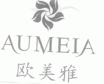 欧美雅;AUMEIA