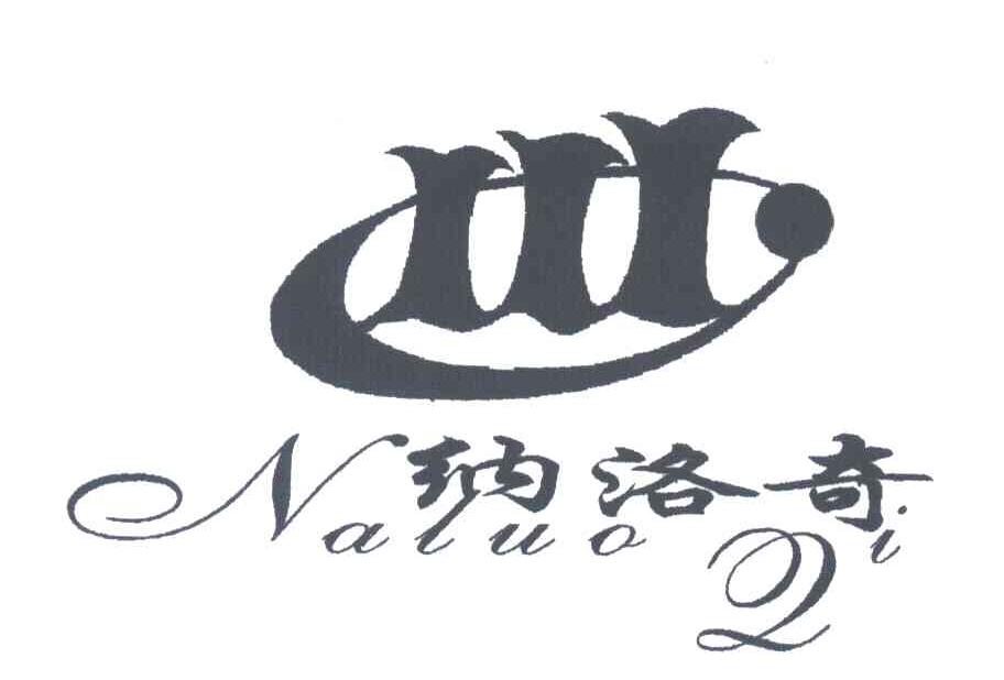 纳洛奇