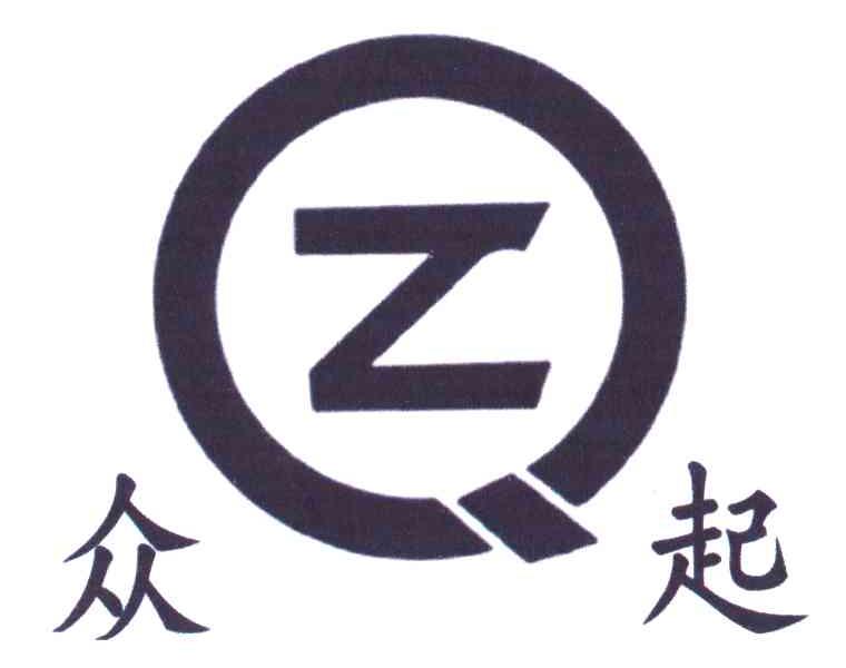 众起;Z;ZQ