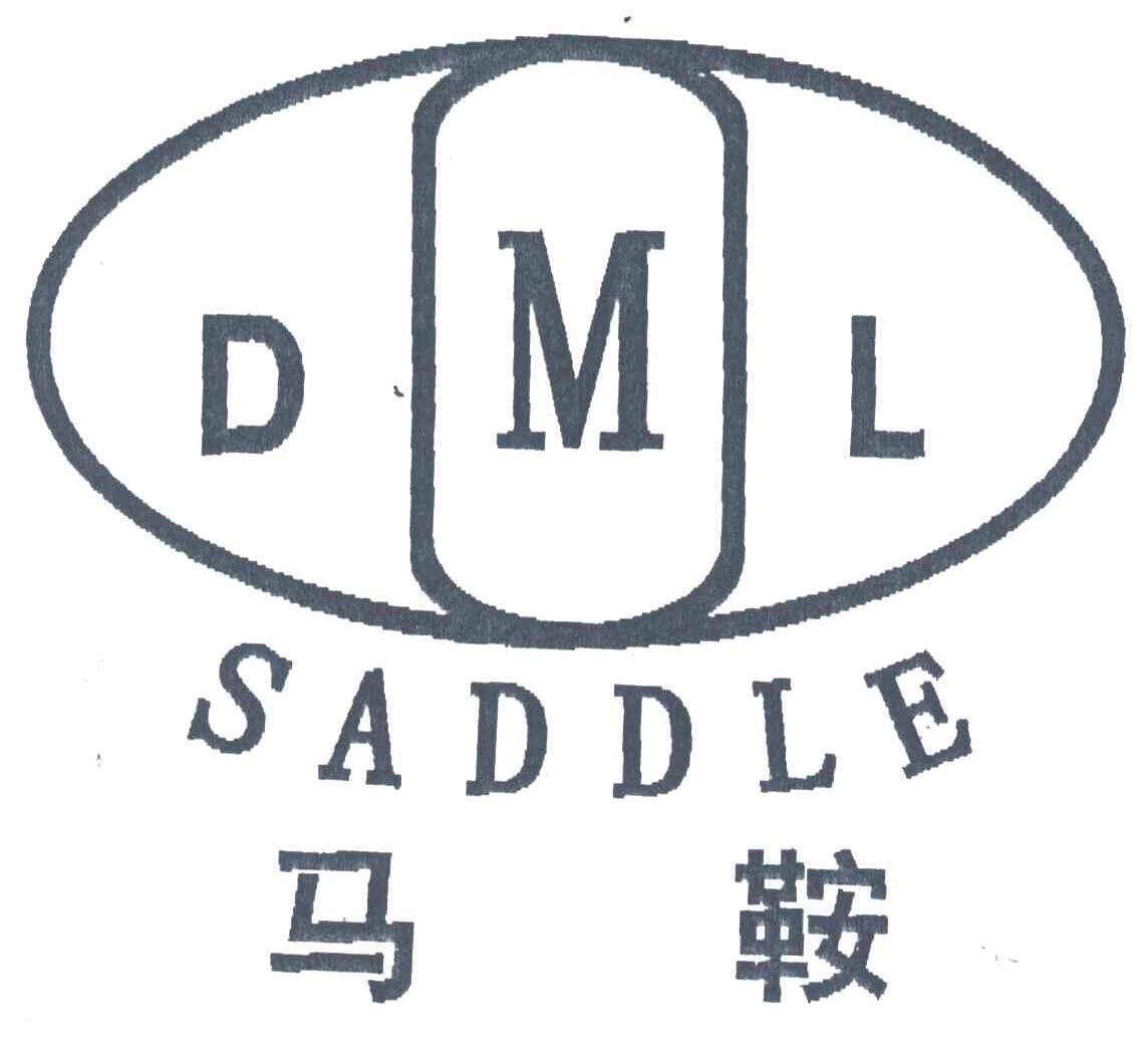 马鞍;SADDLE；DML