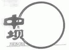 中坝