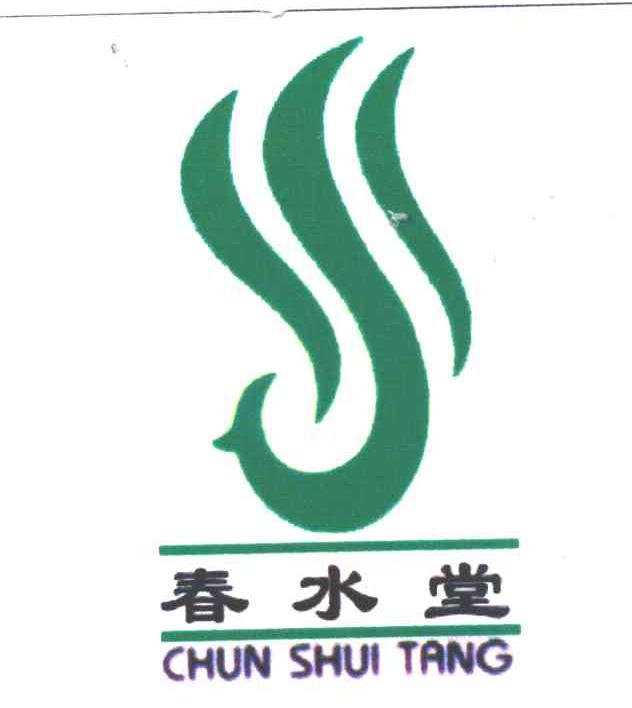 春水堂及图
