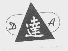 达