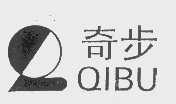奇步