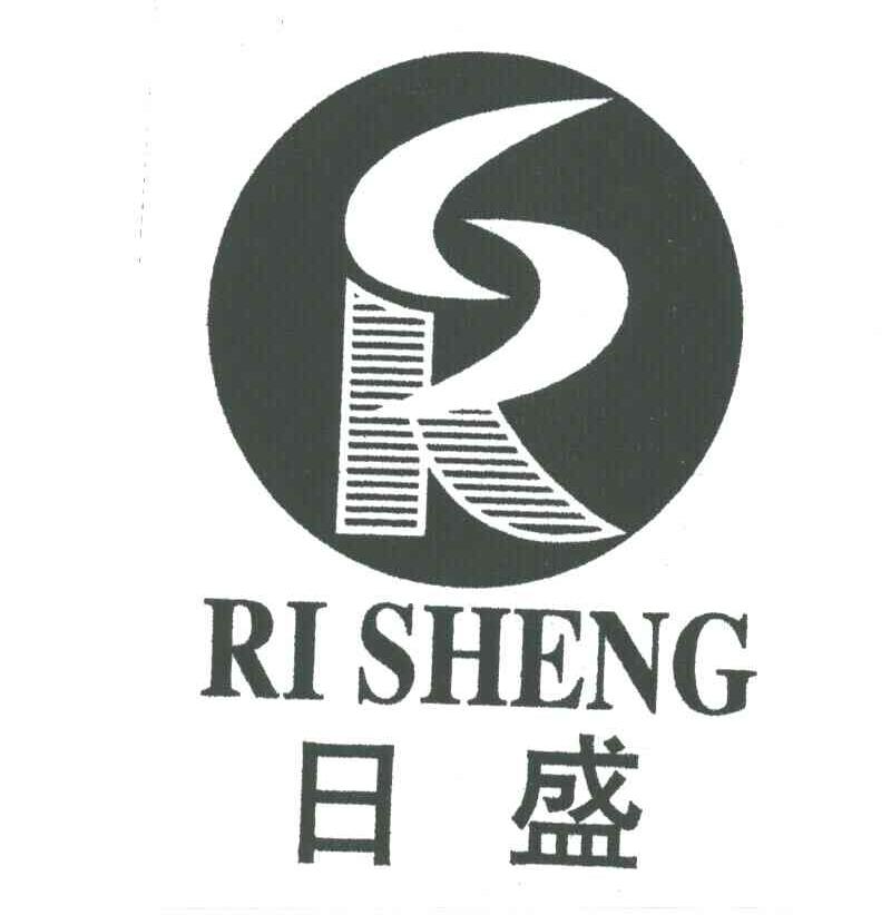 日盛