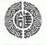 哈达