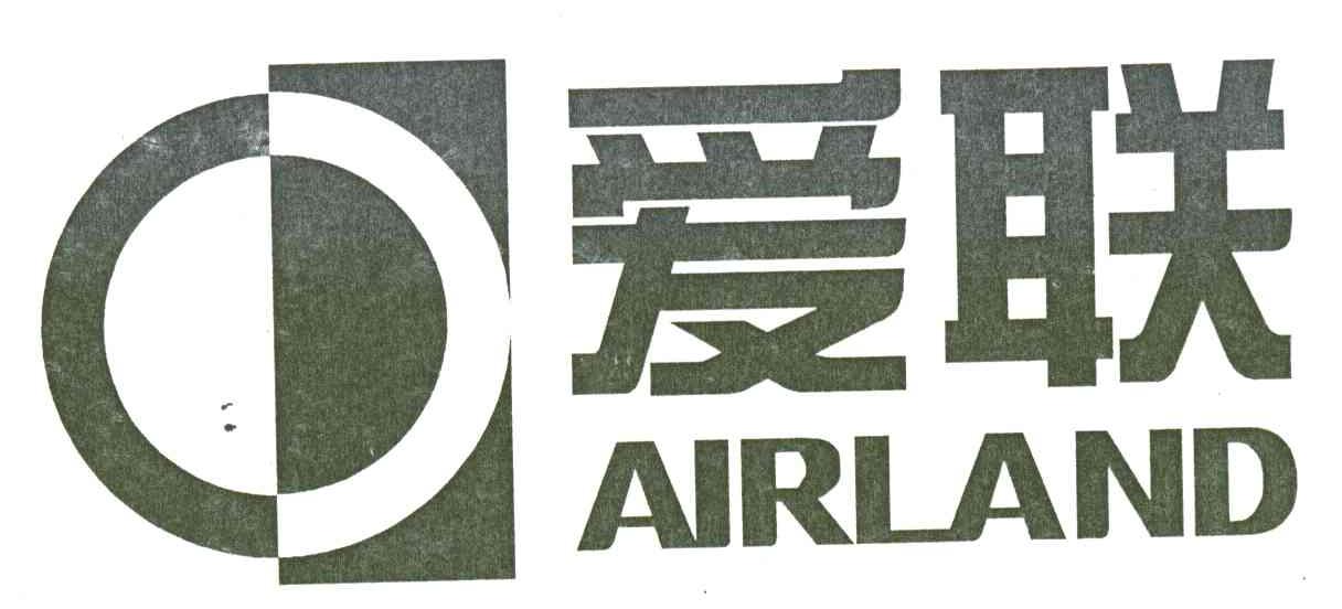爱联
