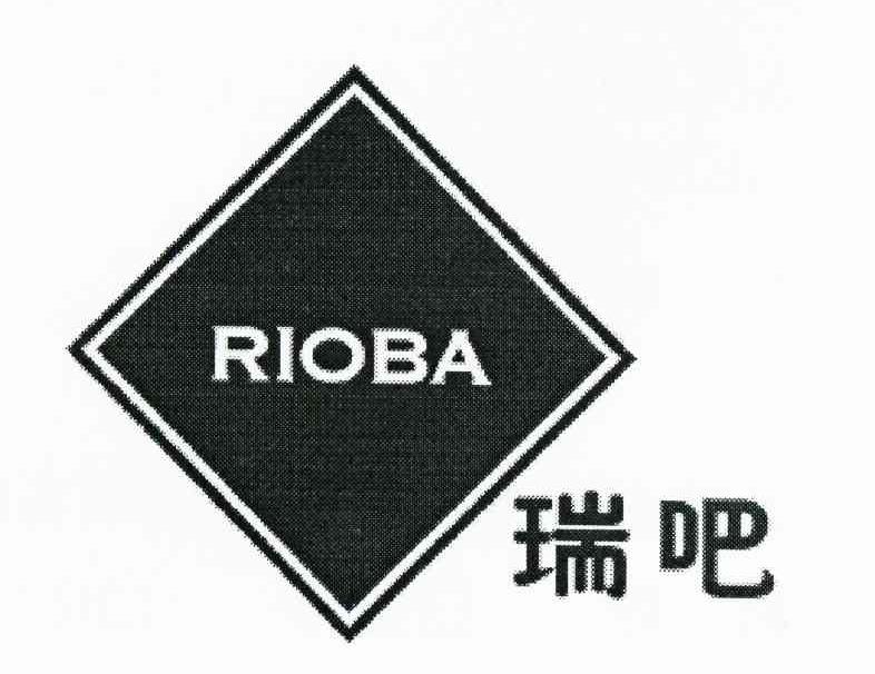 瑞吧 RIOBA