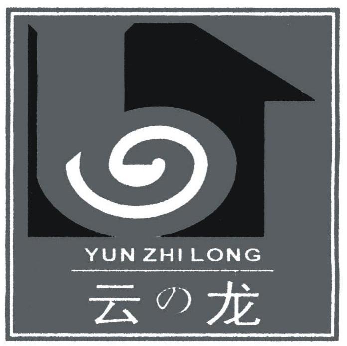 云龙;YUN ZHI LONG