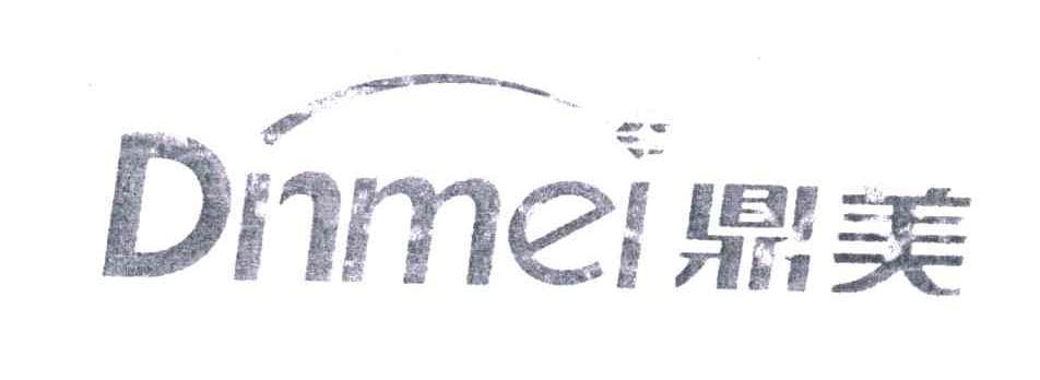 鼎美;DNMEI