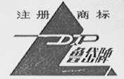 鲁岱