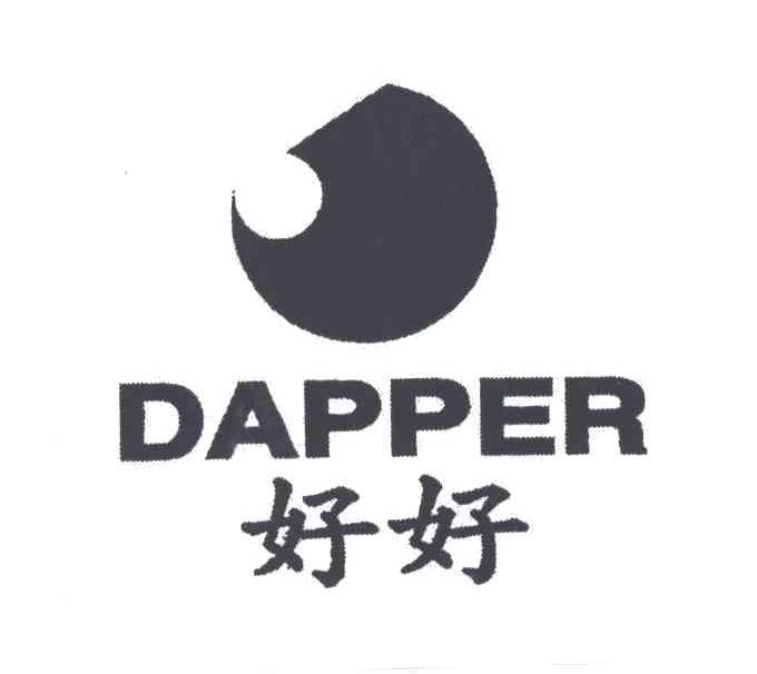 好好