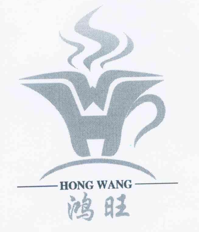 鸿旺 WH