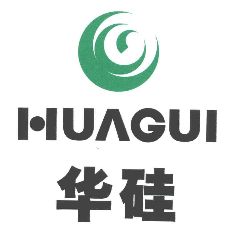 华硅