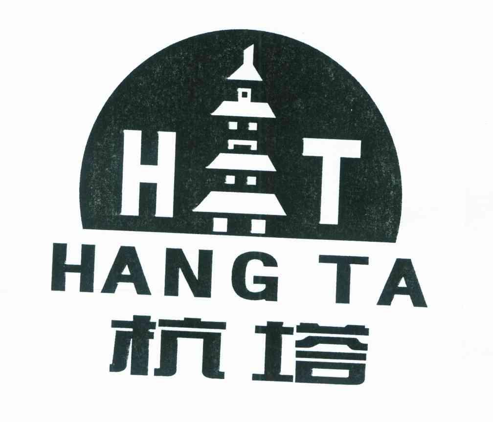 杭塔 HT
