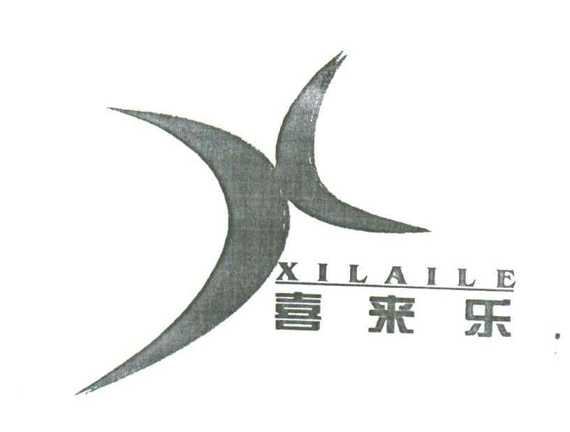 喜来乐