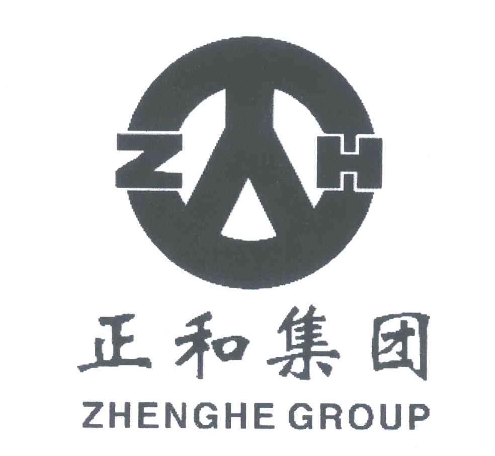 正和集团;ZHENGHE GROUP;ZH