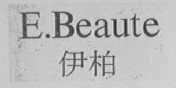 E.BEAUEE    伊柏