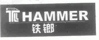 铁鎯;HAMMER